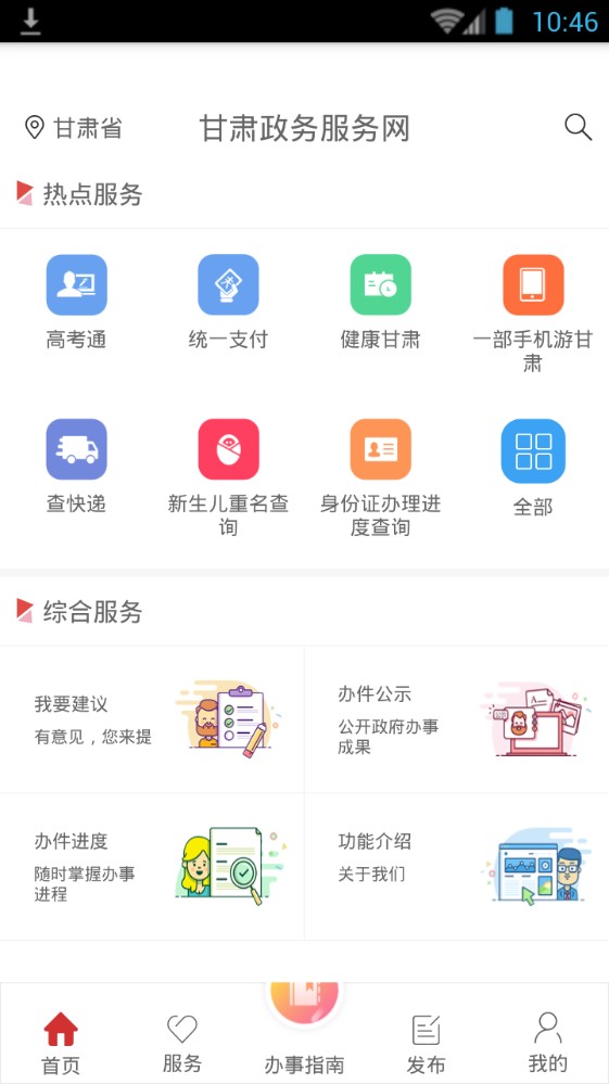 2020ʡѧ˰ɷѹڶά v1.3.3ͼ2