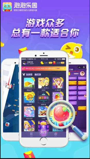 ԰Ϸ v1.0.7ͼ2