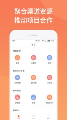÷APPͻ v1.0.0ͼ1