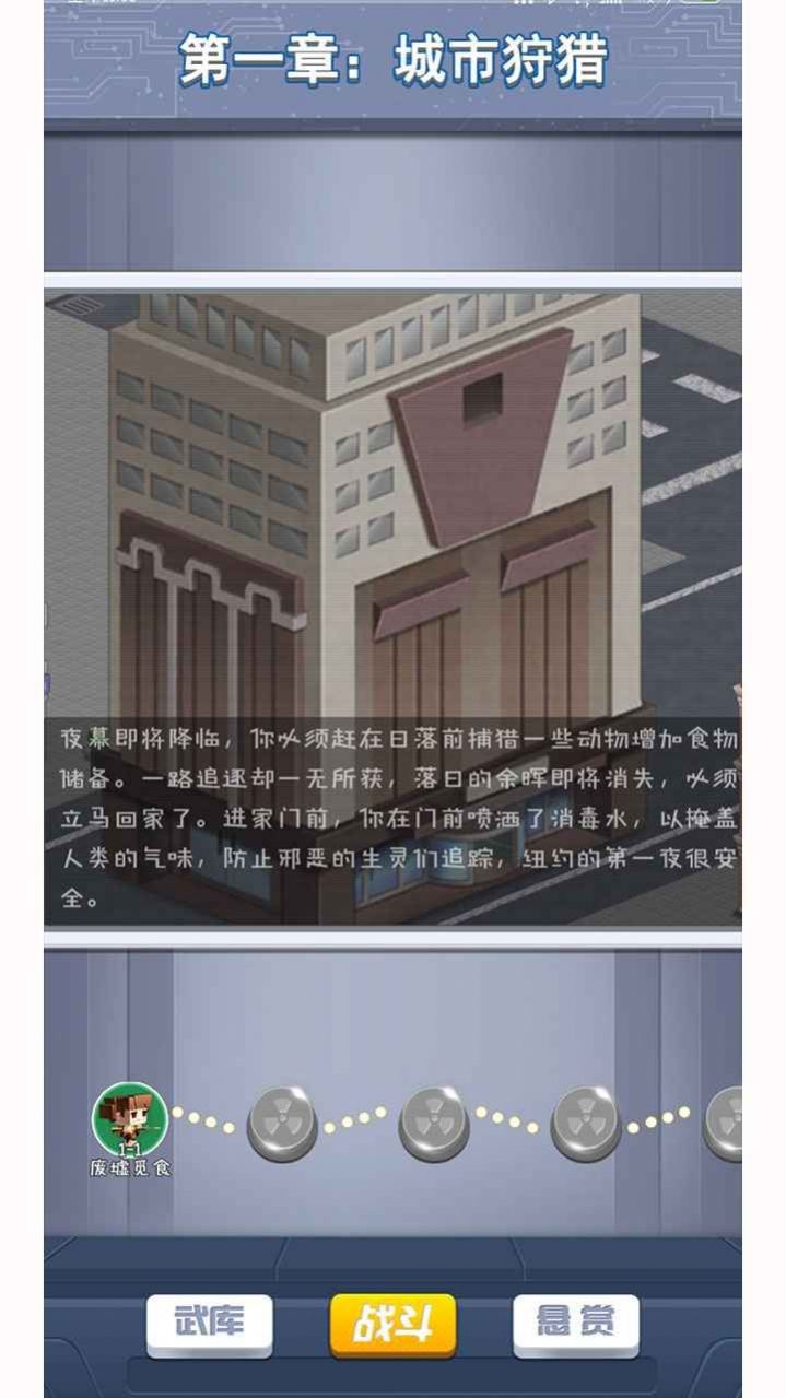 ҵǹеѽʯ° v1.0ͼ1