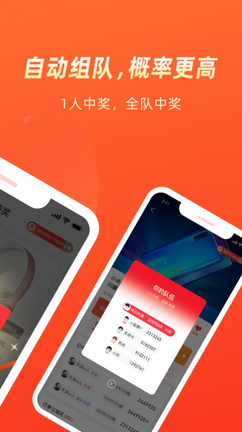 齱׿ v4.0.0.47ͼ1