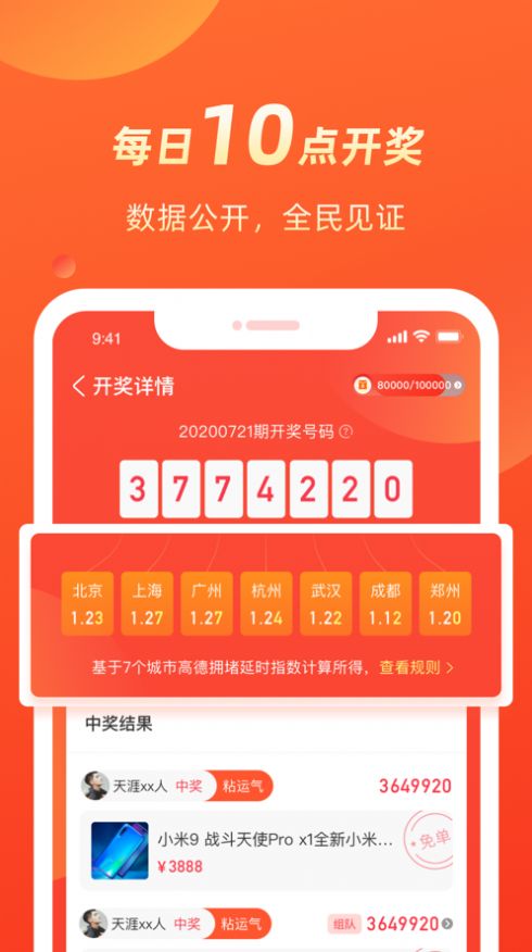 齱׿ v4.0.0.47ͼ3