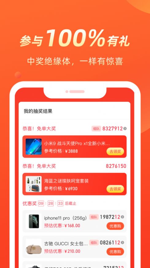 齱׿ v4.0.0.47ͼ2