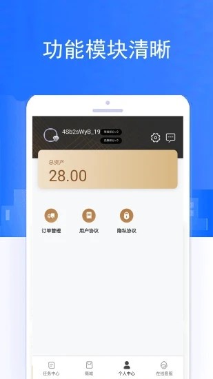 б˶úAPP° v1.2.2ͼ1