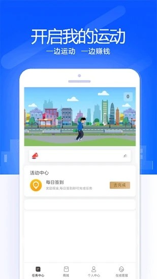 б˶úAPP° v1.2.2ͼ2