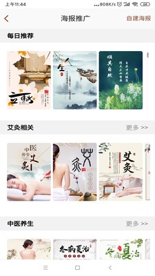 52ҵAPPٷ v1.0.0ͼ1