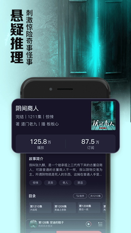 ʱAPPѰ v1.2.3ͼ1