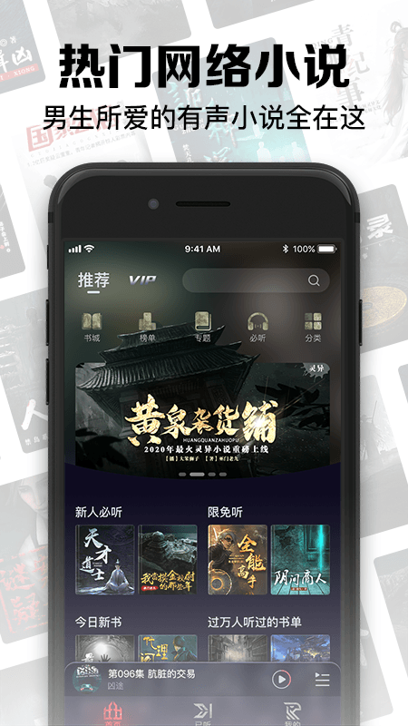 ʱAPPѰ v1.2.3ͼ2