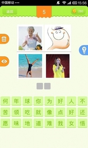 Ϻ¸APPٷ׿ v1.0ͼ1