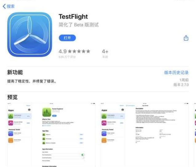 Ħ��ׯ԰�ڲ�����ô�ã��罻�淨����iOS��������[��ͼ]