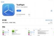Ħׯ԰ڲôã罻淨iOS[ͼ]