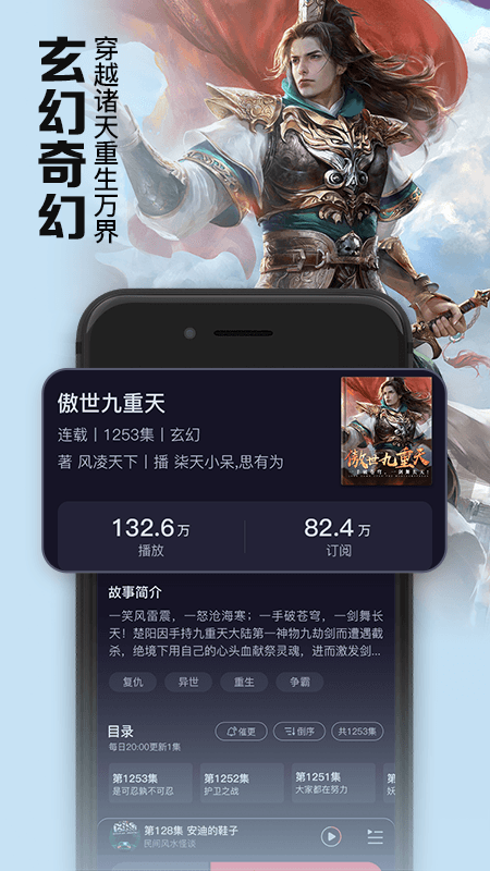 ʱAPPѰ v1.2.3ͼ3