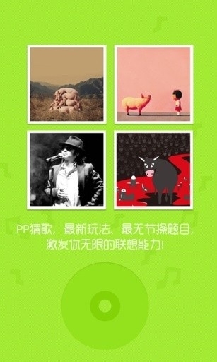 Ϻ¸APPٷ׿ v1.0ͼ3