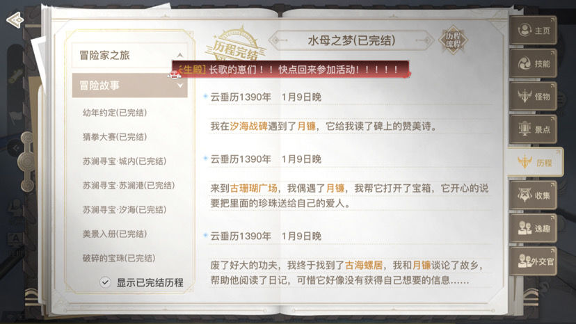 ˮĸָ֮ ˮĸ֮ιԴȫ[ͼ]ͼƬ5