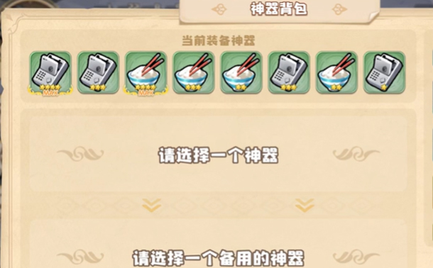 Ҷݾ糡bugôѡ bug[ͼ]ͼƬ3