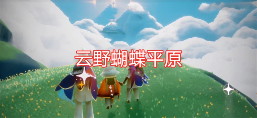 光遇1月21日复刻先祖兑换图 1月21日复刻先祖在哪[多图]图片2
