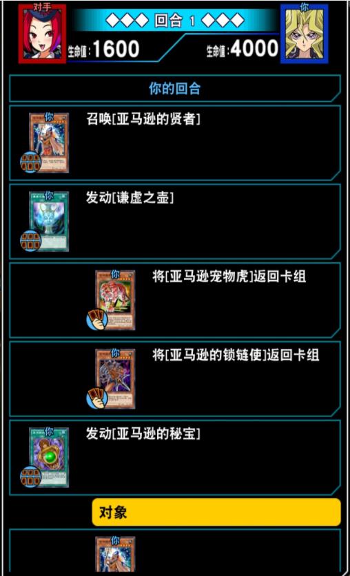 Ϸ֮繥Դȫ ֮ô[ͼ]ͼƬ2
