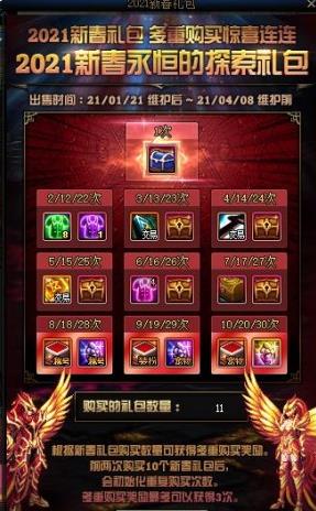 dnf2021괺ʲôʱ 2021괺ʲôʱ[ͼ]ͼƬ4