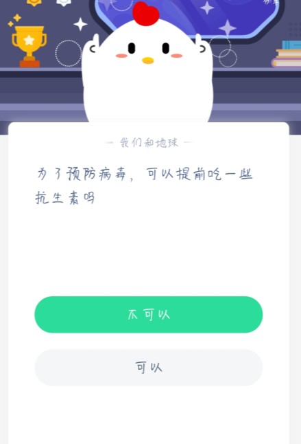 ׯ԰122մ° ׯ԰մ1.22[ͼ]ͼƬ2