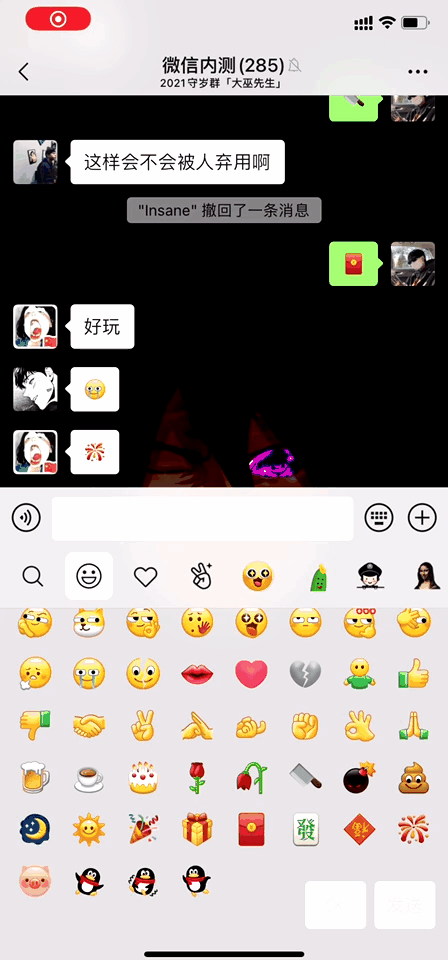 ׿΢8.0ô£׿΢8.0ظ·[ͼ]ͼƬ10