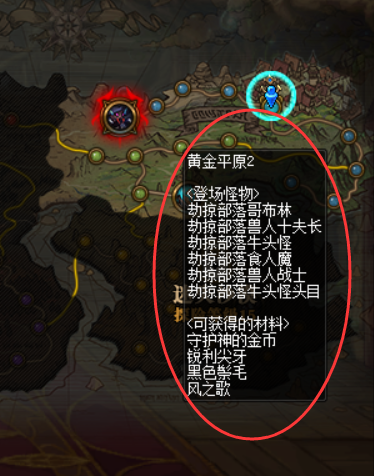 dnf½Դȫ½װǿȼ񸱱[ͼ]ͼƬ6