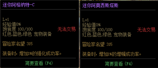 dnf½Դȫ½װǿȼ񸱱[ͼ]ͼƬ1