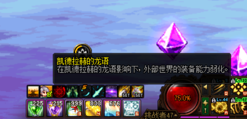 dnf½Դȫ½װǿȼ񸱱[ͼ]ͼƬ4