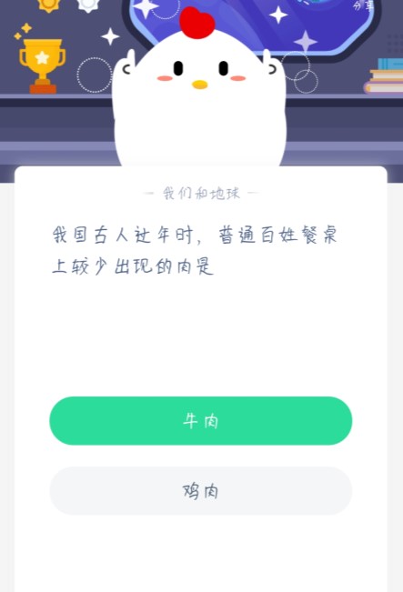 ׯ԰124մ° ׯ԰մ1.24[ͼ]ͼƬ2