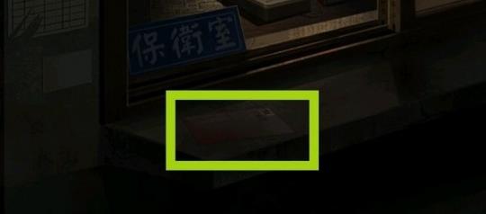 ֽµͨع ô[ͼ]ͼƬ2
