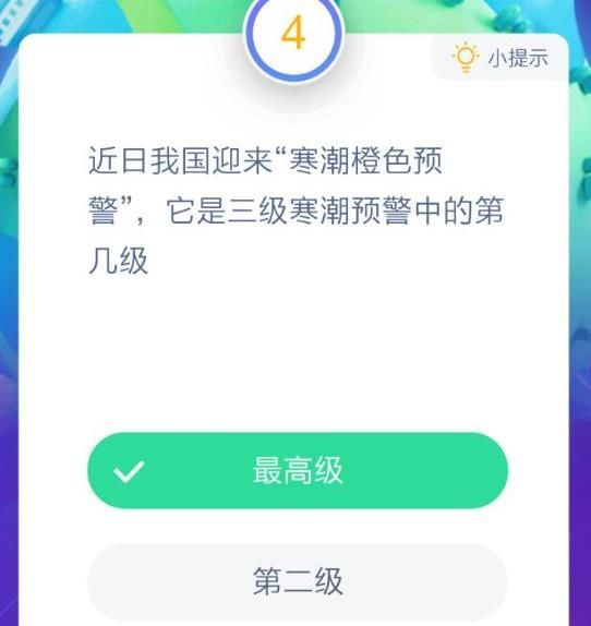 ׯ԰13մ° ׯ԰մ1.3[ͼ]ͼƬ2