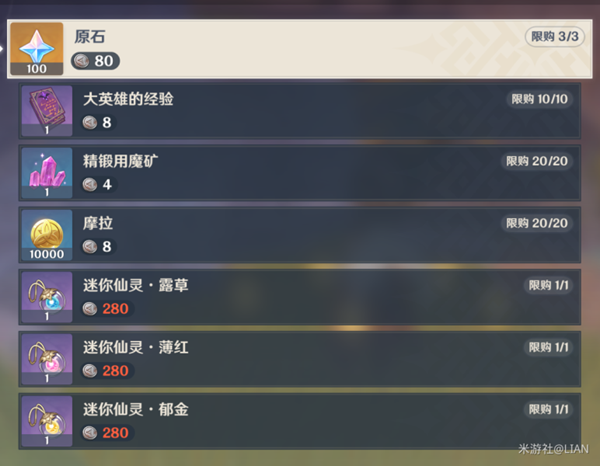 ԭرٹԴȫرٲرѰλû[ͼ]ͼƬ11