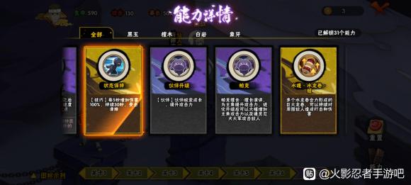 Ӱλ֮3.0ͨعԣ֮3.0[ͼ]ͼƬ1