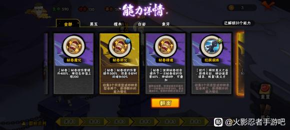 Ӱλ֮3.0ͨعԣ֮3.0[ͼ]ͼƬ2