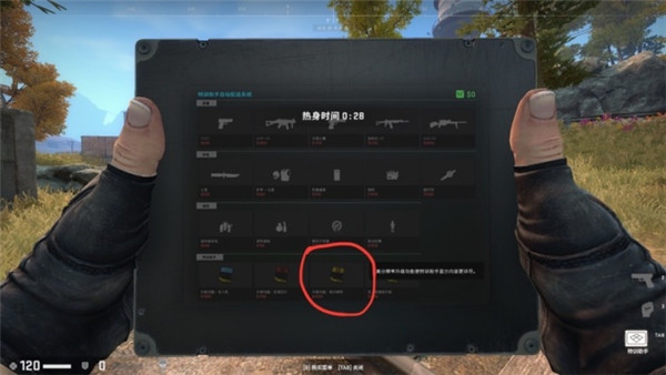 csgo֮Դȫͷѵƽʧȥź֧ɷ[ͼ]ͼƬ8