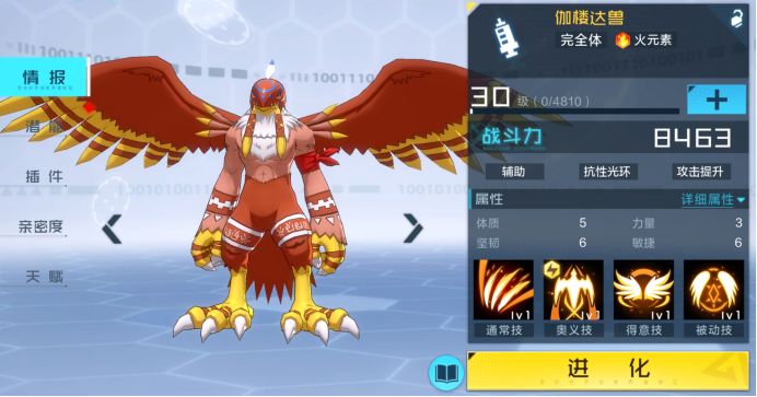 뱦ǿƼǿݴ䷽[ͼ]ͼƬ1