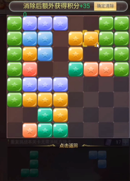 ޴½h5¶˪Ĺô¶˪Ĺͨع[ͼ]ͼƬ7
