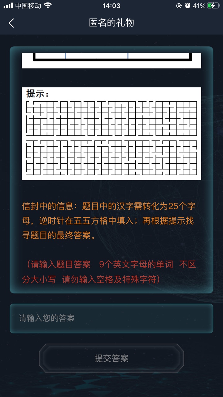 ʦʲôȫ°𰸷[ͼ]ͼƬ1