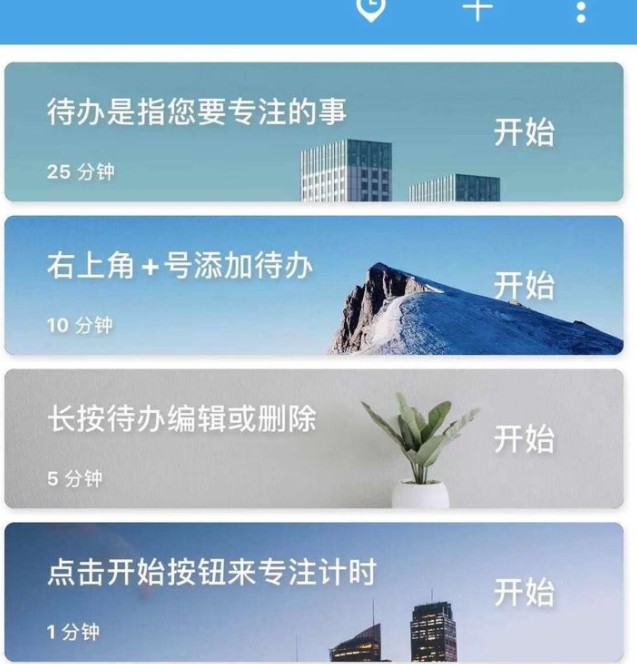 ʦʸ֤ѿγЩ 2022ʦ֤appĸ[ͼ]ͼƬ8