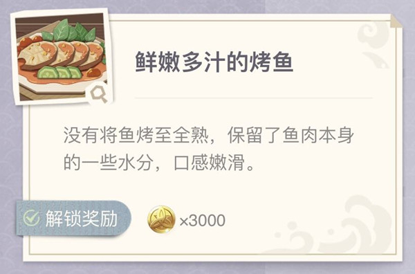 ԭ䷽ʲôͼʳ׻[ͼ]ͼƬ4