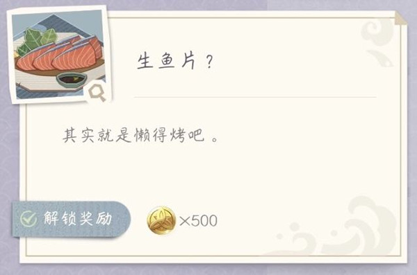 ԭ䷽ʲôͼʳ׻[ͼ]ͼƬ2