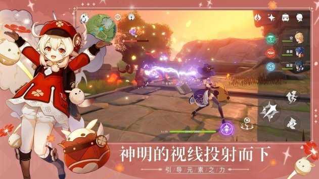原神2月兑换码最新 1.3版本2月礼包兑换码大全[多图]图片3