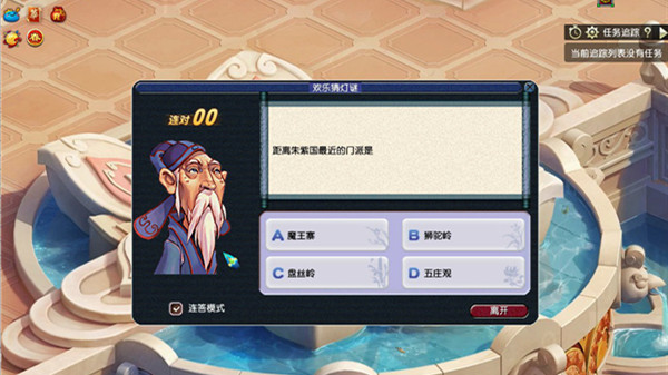λ2021Ԫڴ𰸴ȫ 2021Ԫ[ͼ]ͼƬ2