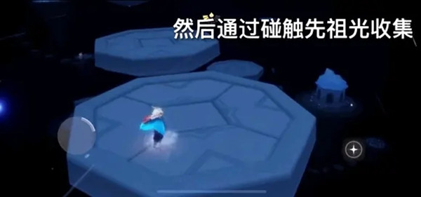 光遇2月25日复刻先祖兑换表一览：2.25复刻旅行先祖位置大全[多图]图片6