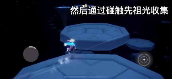 光遇2月25日复刻先祖兑换表一览：2.25复刻旅行先祖位置大全[多图]图片7