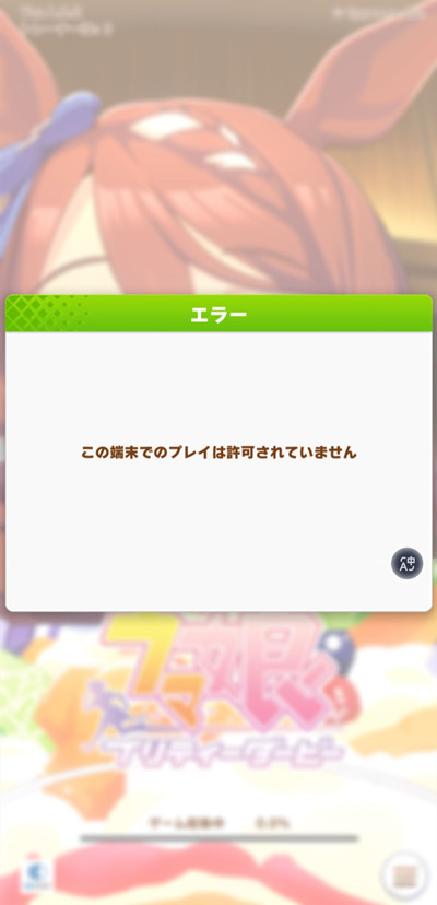 ȥô죿豸δ޷¼취[ͼ]ͼƬ2
