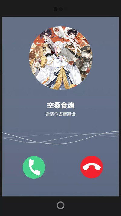ʳ绰ʲô 绰ط[ͼ]ͼƬ2
