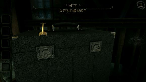 theroom4攻略第四部完整版 未上锁的房间4图文详细攻略[多图]图片2