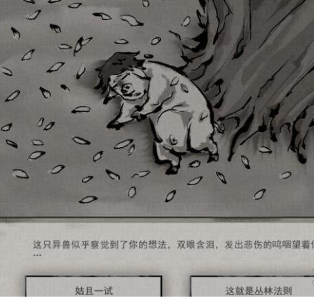 Ȱ˻Դȫѡ񼰴һ[ͼ]ͼƬ15