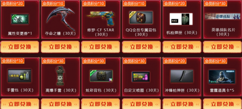 CF3ǹ2021ַ 3ǹͻַ[ͼ]ͼƬ2