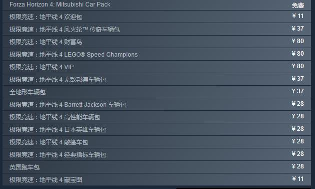 ޾ٵƽ4steam۸Ƕ ޾ٵƽ4steamȫ汾DCL۸[ͼ]ͼƬ3